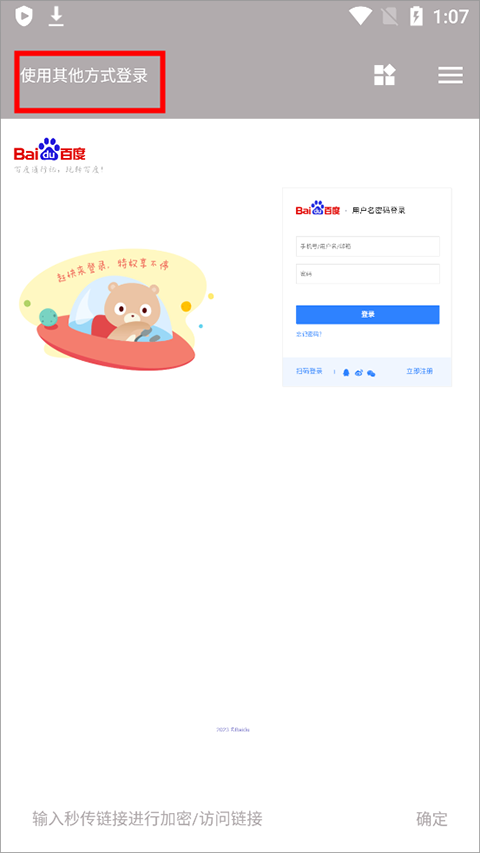 狐悠
