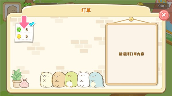 角落生物农场正版