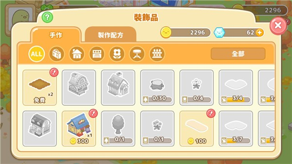 角落生物农场正版