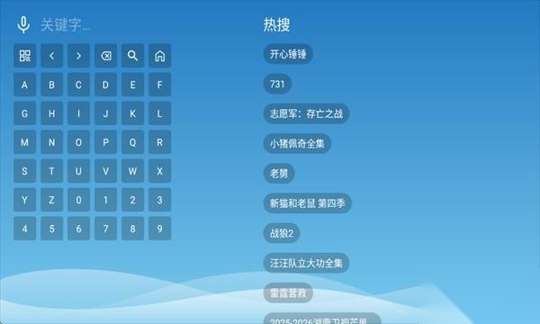 宫殿影视