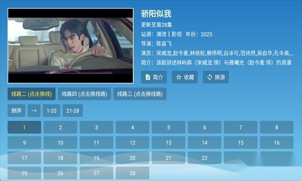 宫殿影视