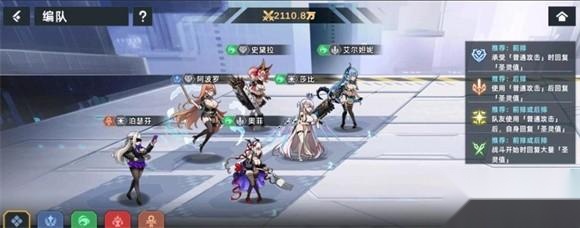 星神少女正版
