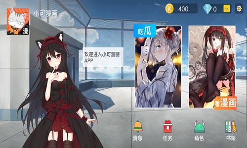 去看吧