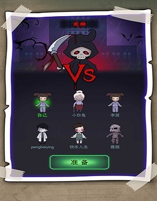 梦境发育截图2