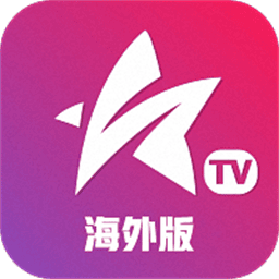 星火电视2026最新版