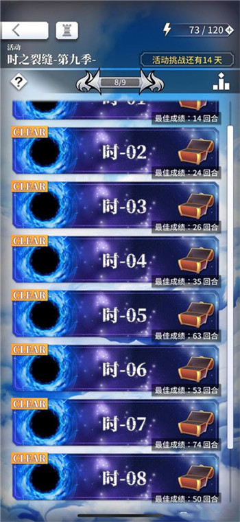天下布魔新版截图0