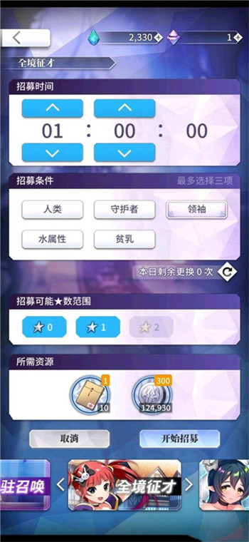 天下布魔新版