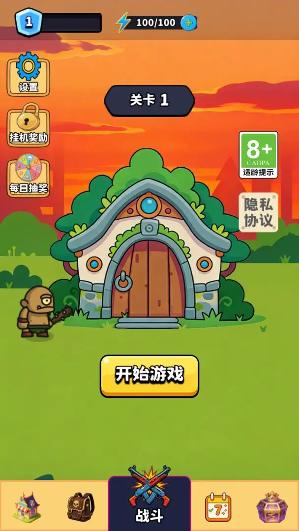 挖矿大闯关截图0