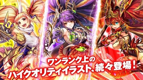 神姬project安卓安装包截图4