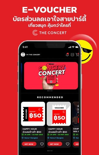 TheConcert安卓版截图1
