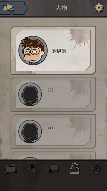 布达佩斯谋杀案截图0