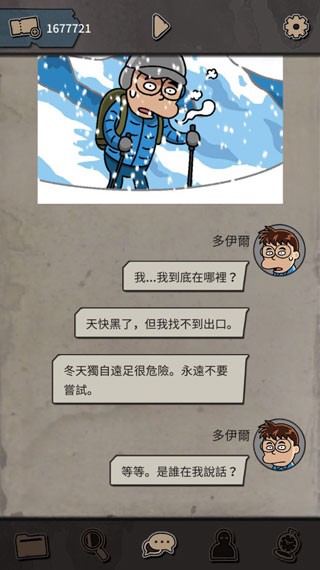 布达佩斯谋杀案