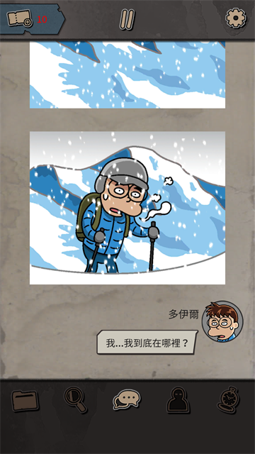 布达佩斯谋杀案