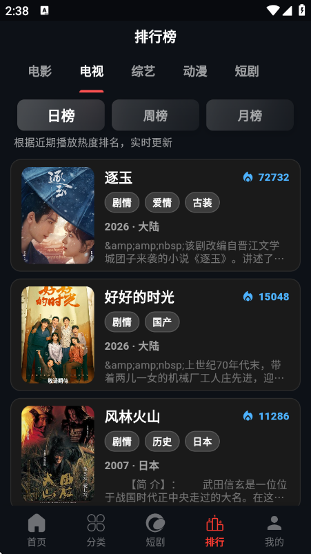 金帝影视截图0