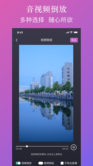 大神水印截图3