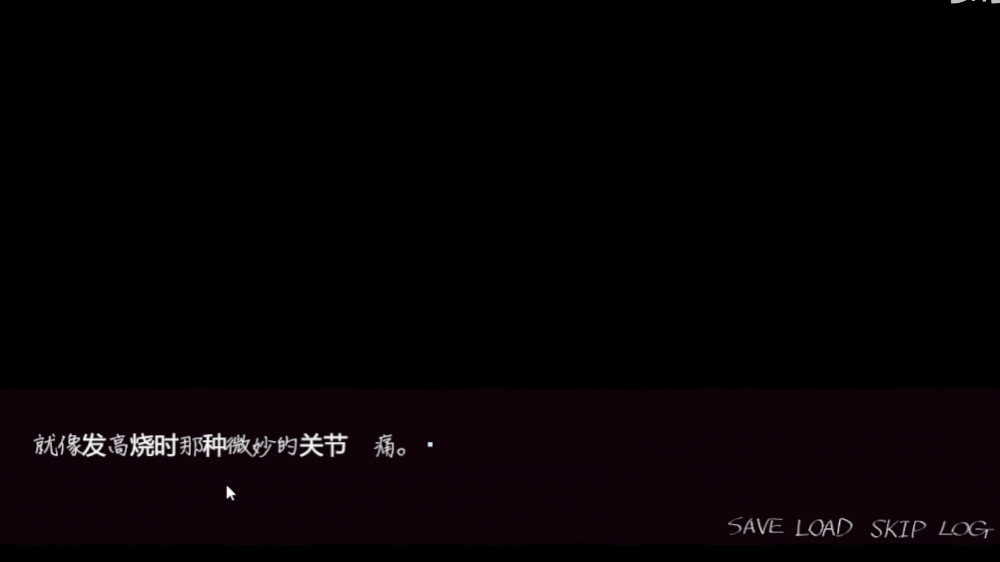 被囚禁的上班族截图1