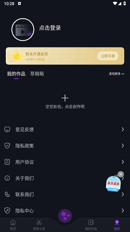 ae截图1