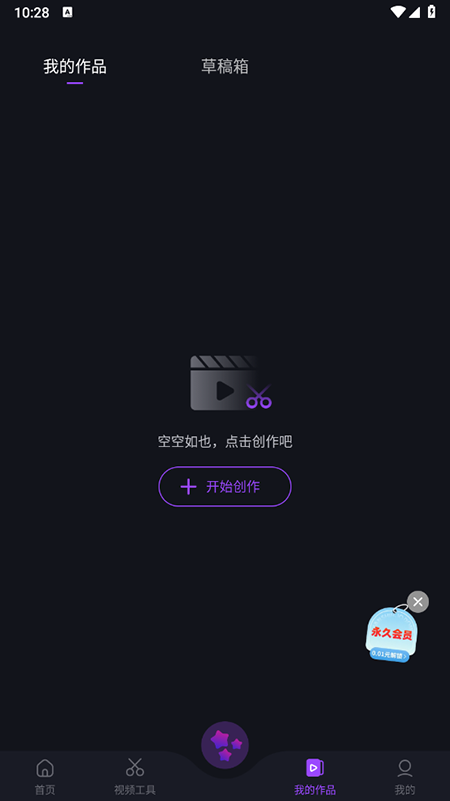 ae截图3