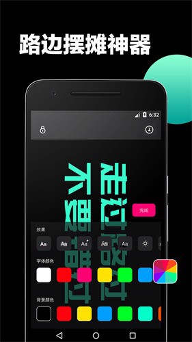 led大屏播放器截图0