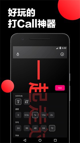 led大屏播放器截图3