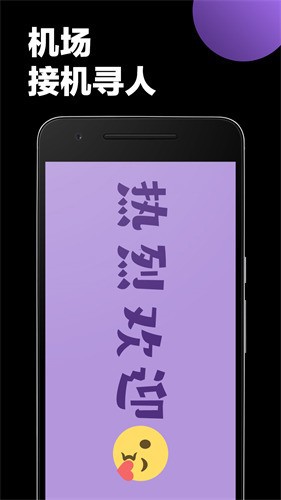 led大屏播放器截图2
