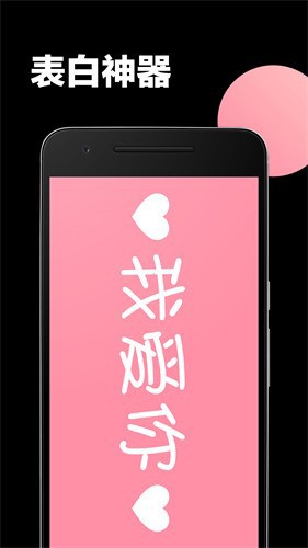 led大屏播放器截图4