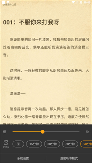 笔趣阁