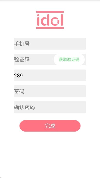 Idol Shop截图0