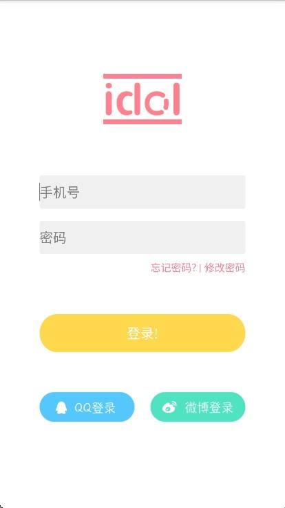 Idol Shop