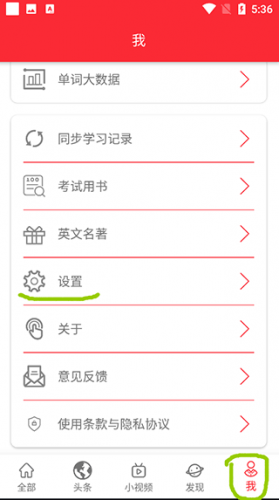 TED安卓版
