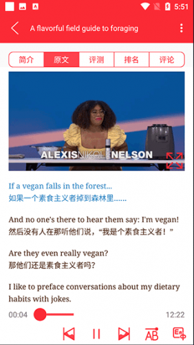 TED安卓版