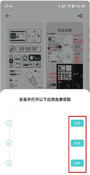 oppo主题商店旧版