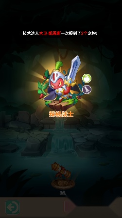 用魔法打败魔法