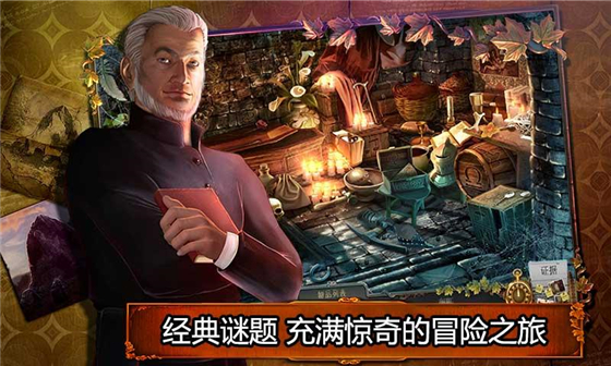 乌鸦森林之谜截图1