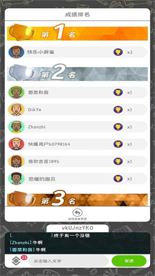 你画我歪最新版
