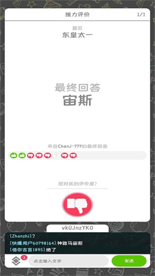 你画我歪最新版