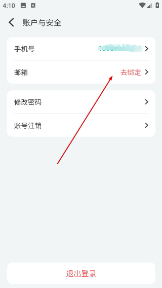 香山智联