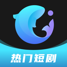 大鱼短剧