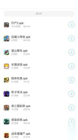 小浣熊软件库app
