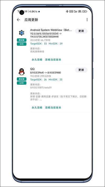 奇妙应用商店安卓版