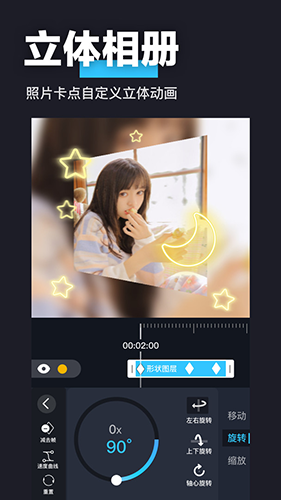 AVU模型截图0