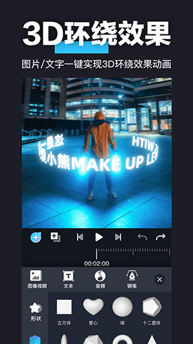 AVU模型截图2