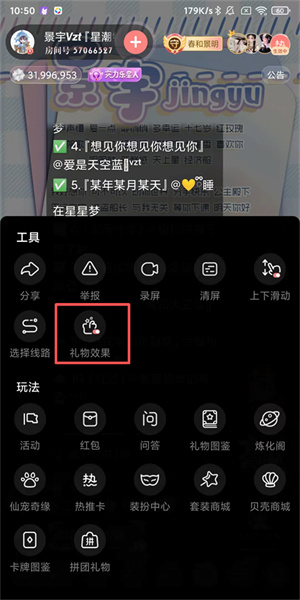 漫播影视