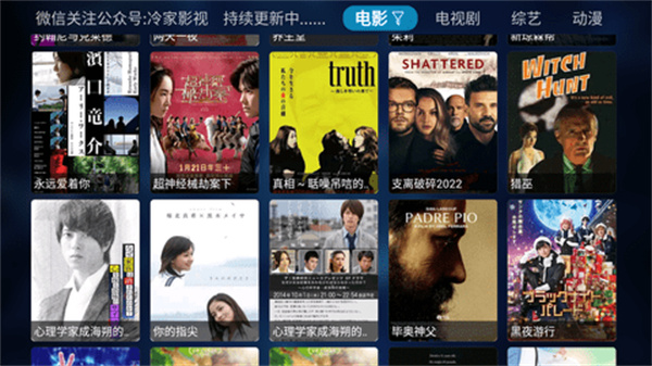 冷家影视截图1