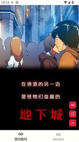 G站漫画正版