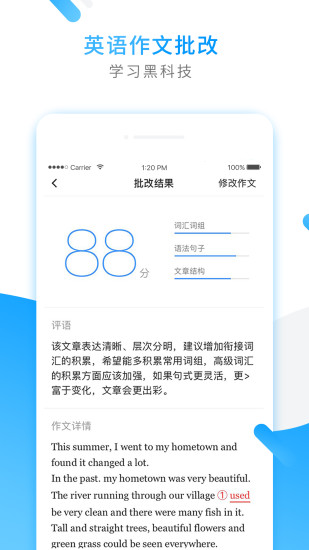 小猿搜题手机版截图0