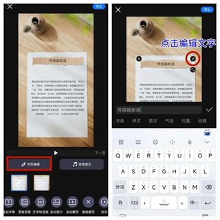 书单视频助手