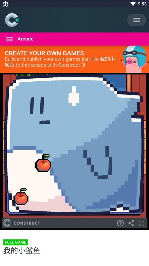 电子小鲨鱼