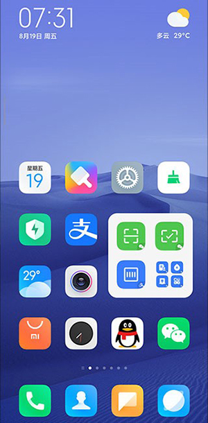 小米自由桌面截图0