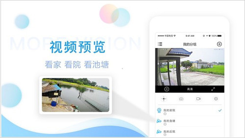 魔镜慧眼免费版截图0